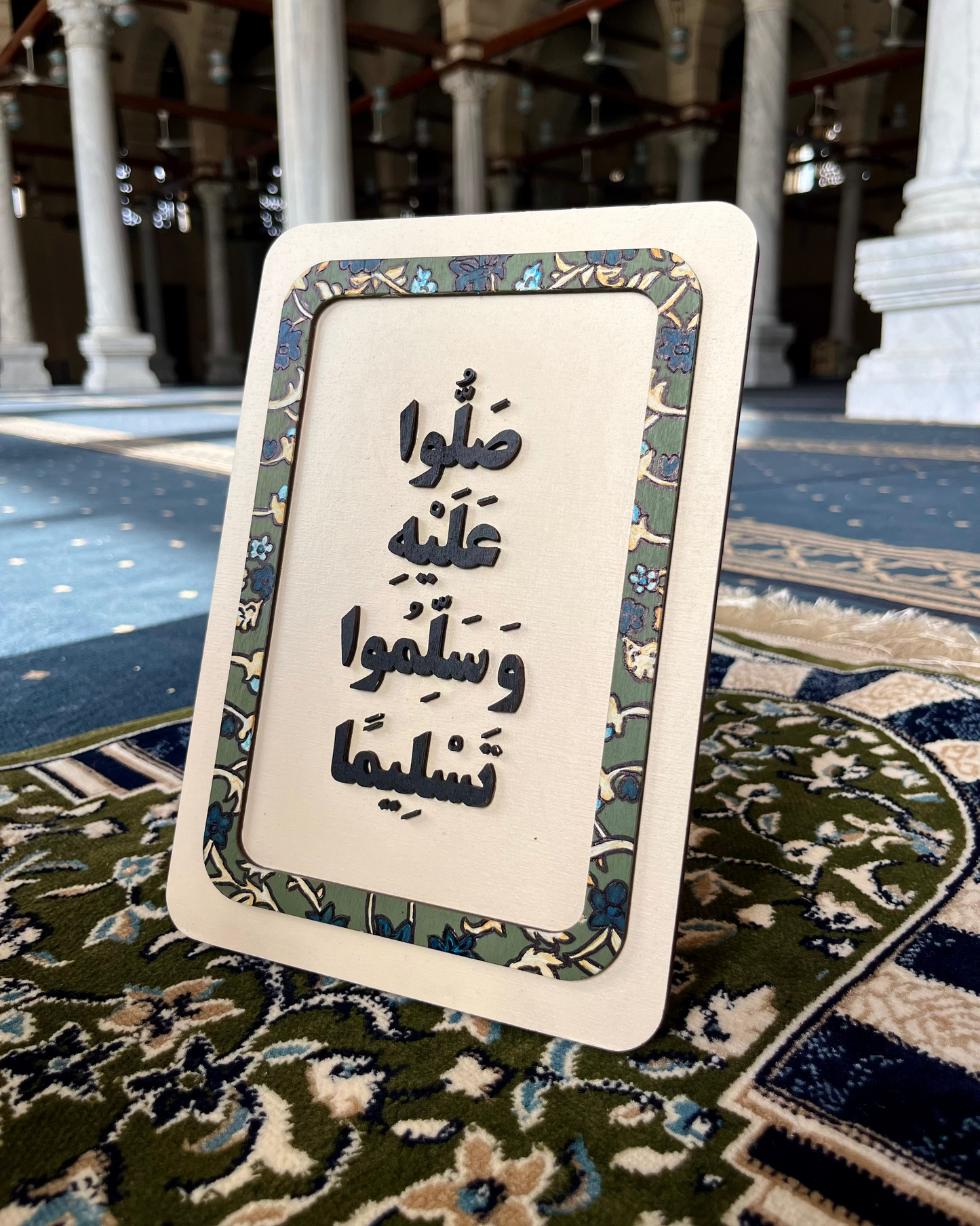 El Madina Collection