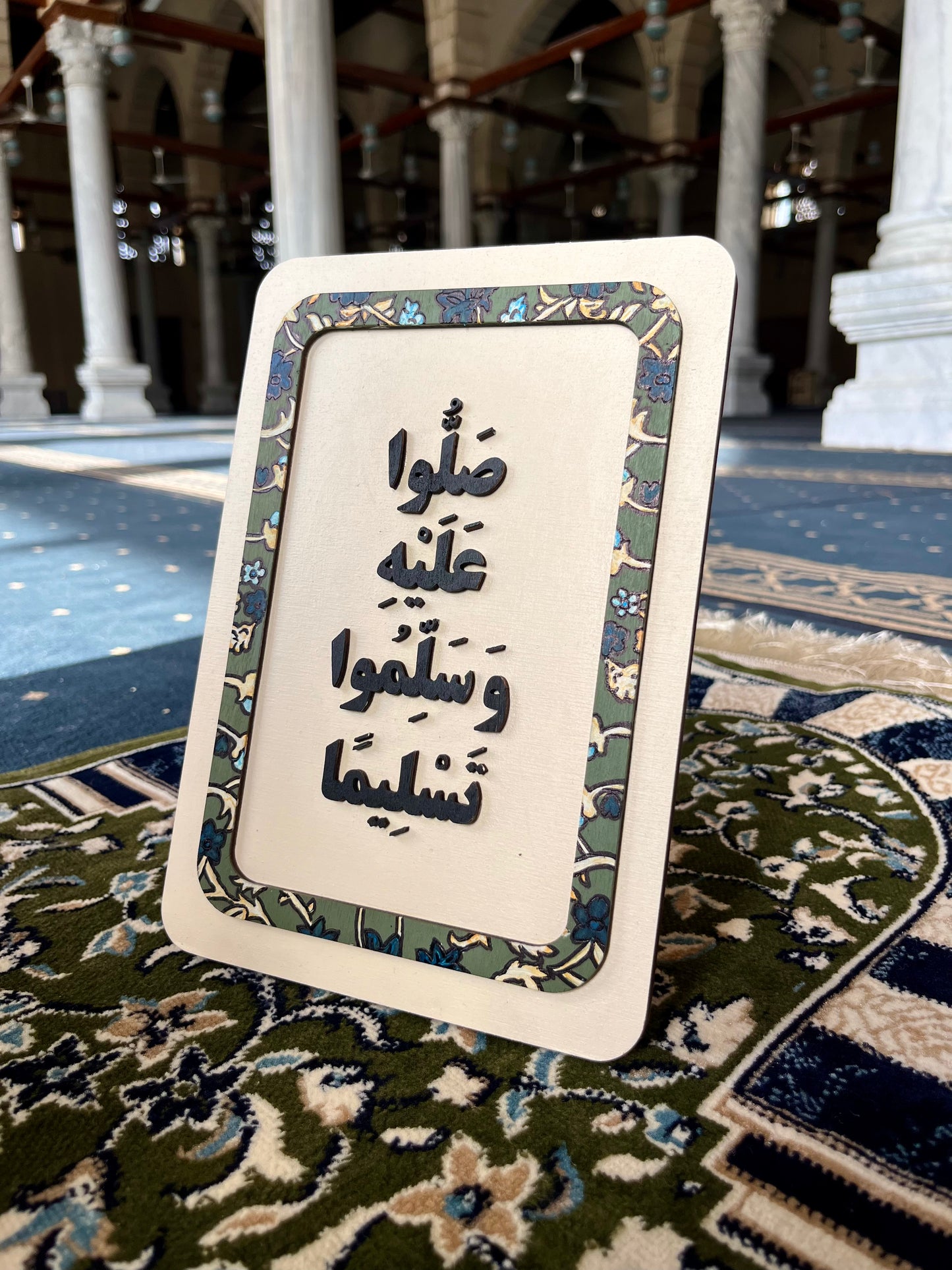 El Madina Collection