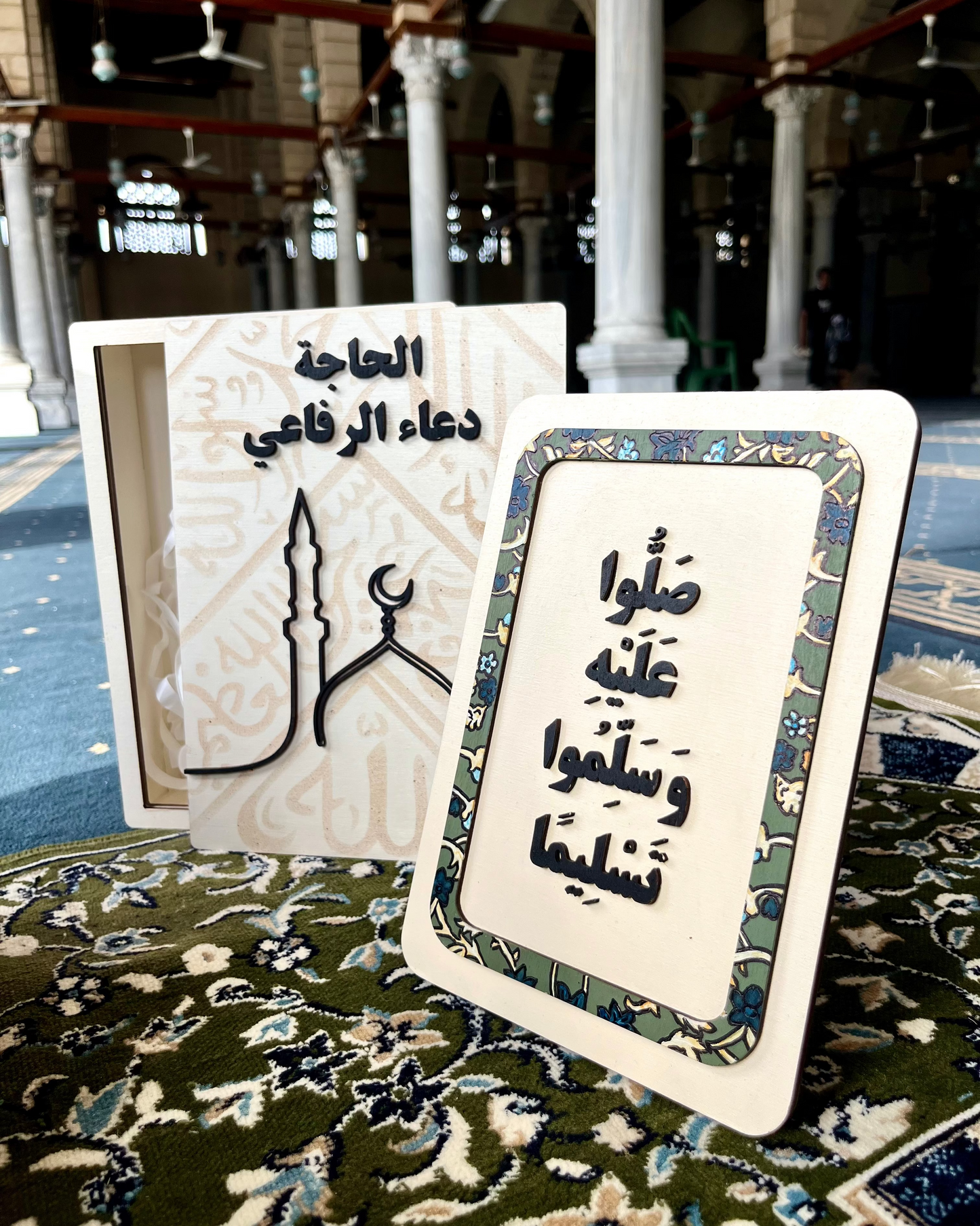 El Madina Collection