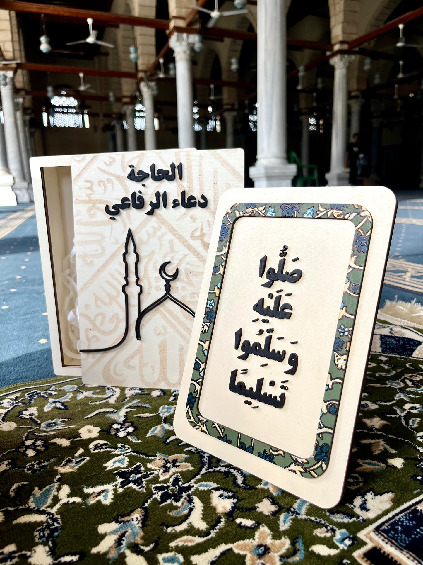 El Madina Collection