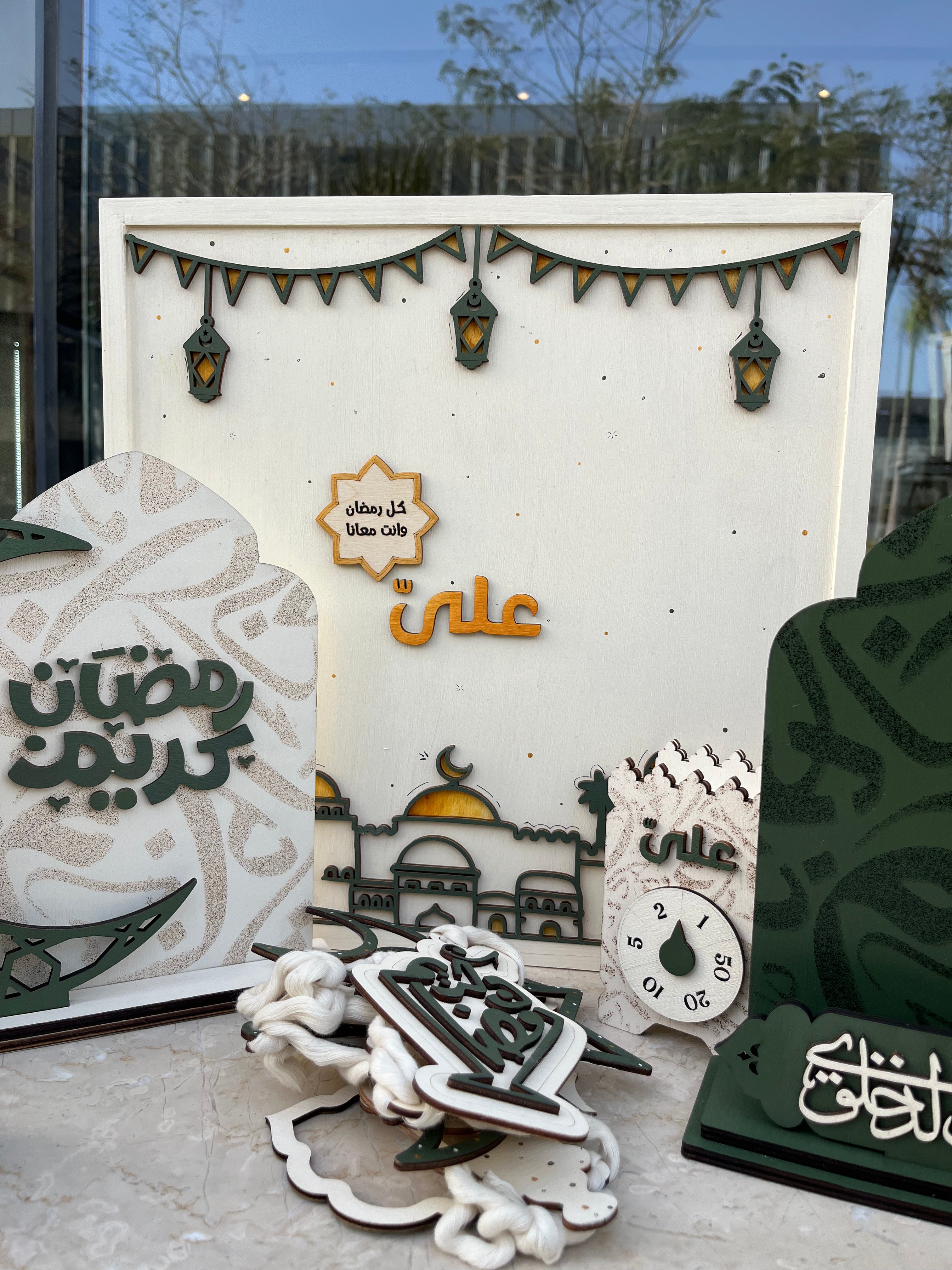 Combo Ramadan