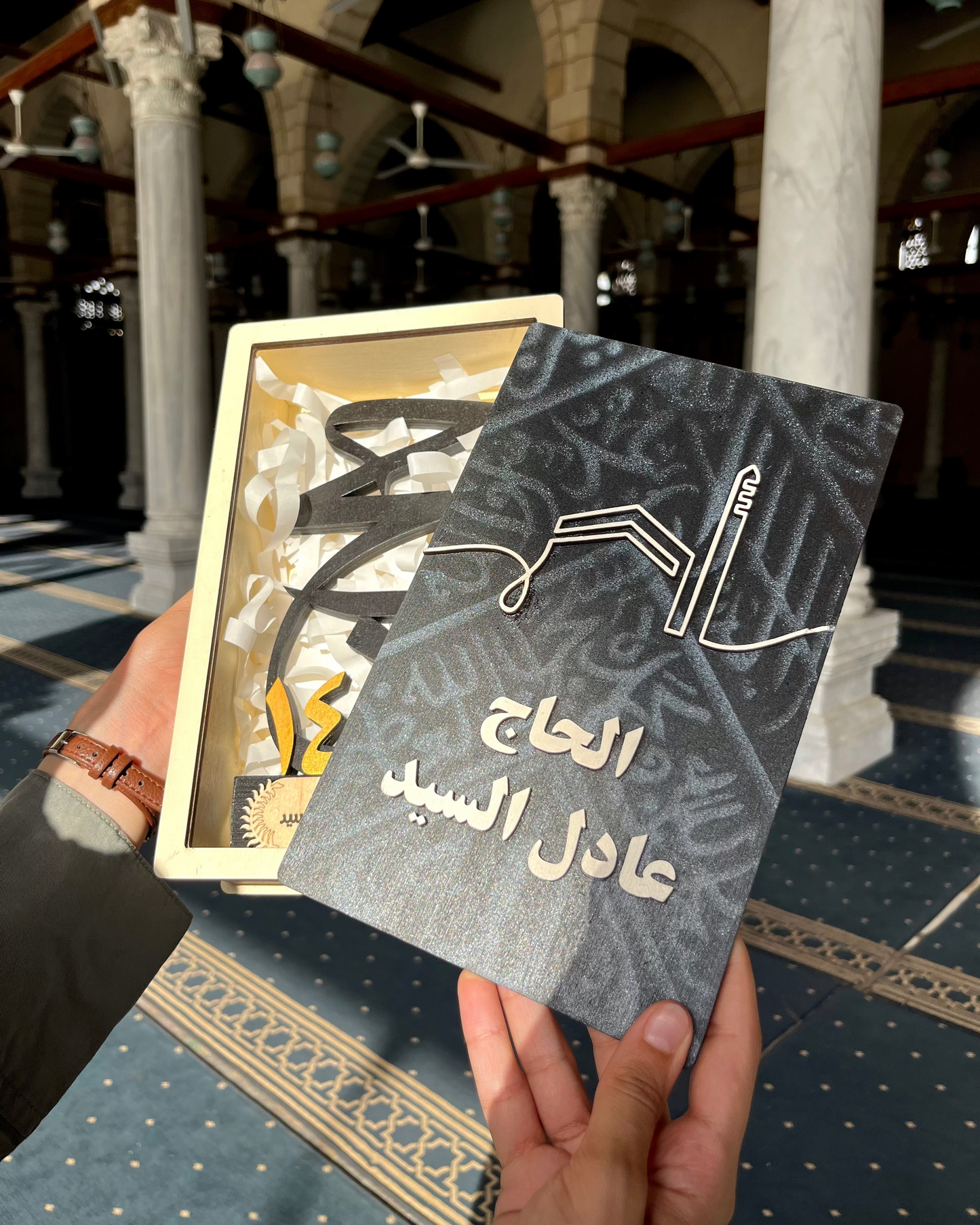 Hajj Stand + BOX
