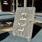 El Kaaba Collection