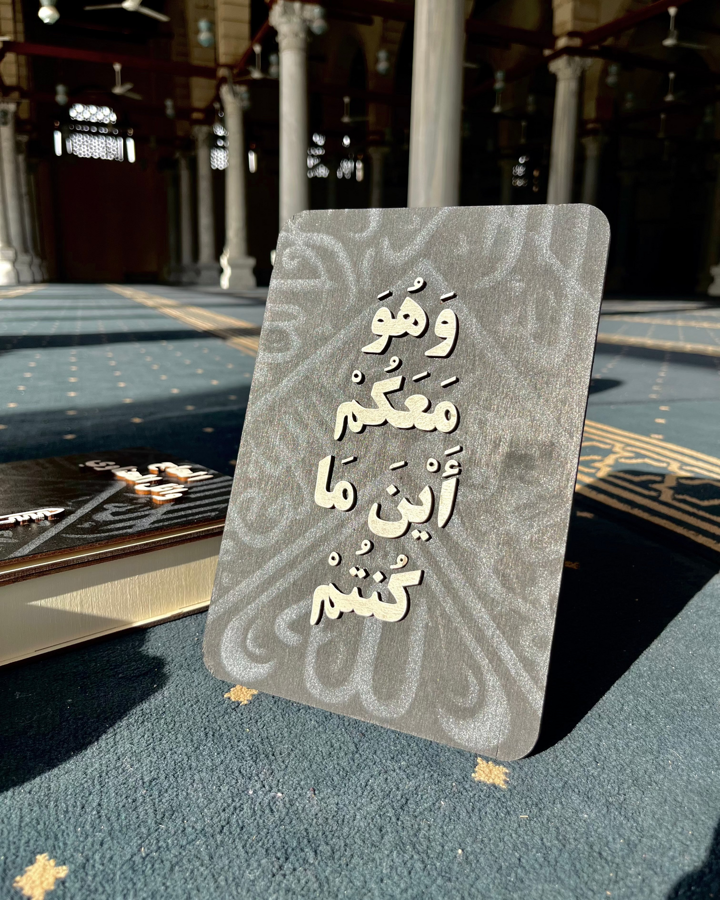 El Kaaba Collection