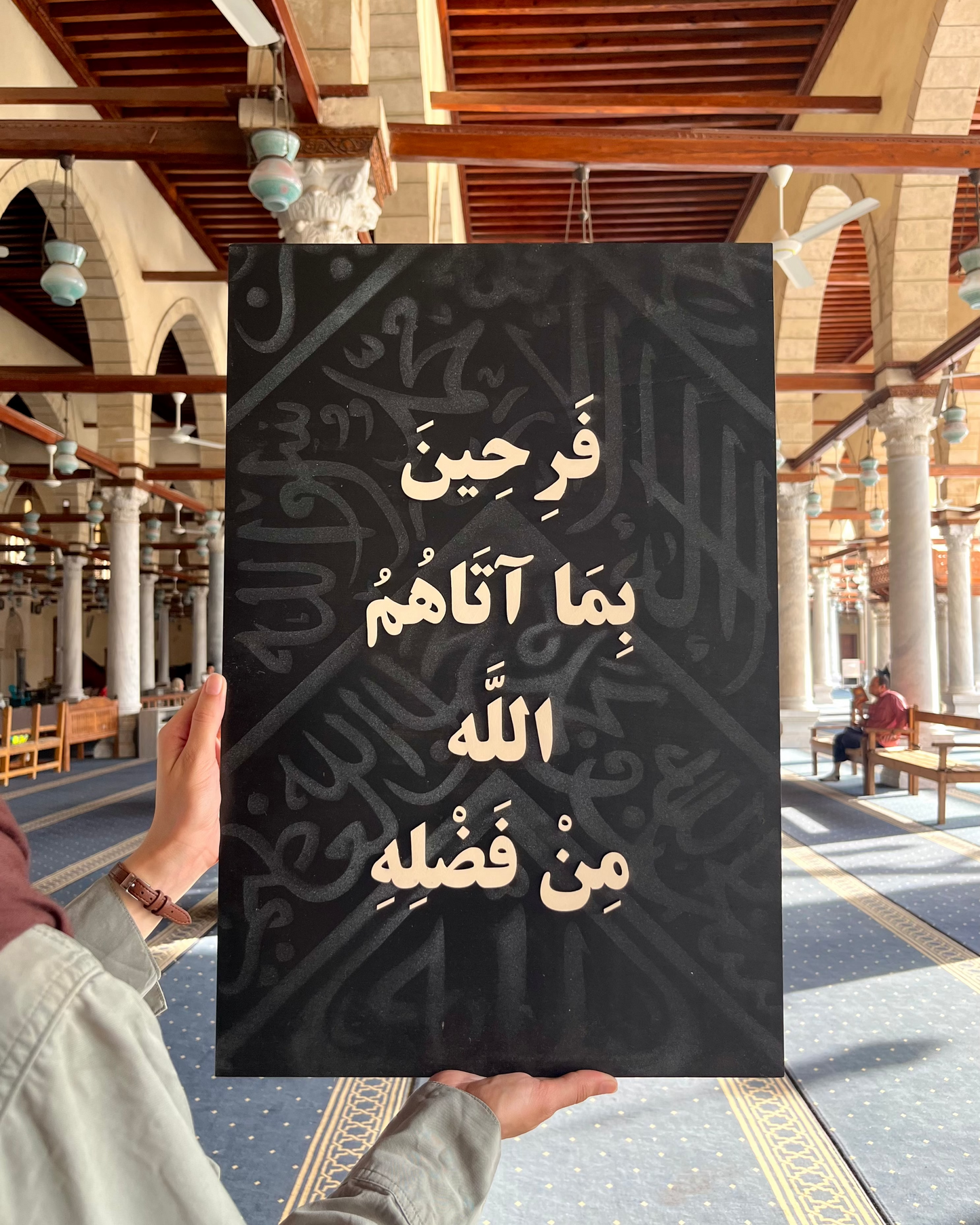 El Kaaba Collection