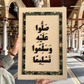 El Madina Collection