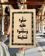 El Madina Collection