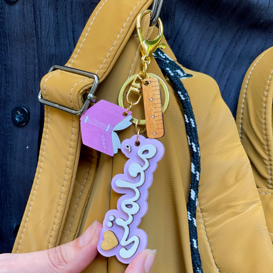 Keychain "مُعلمتي"