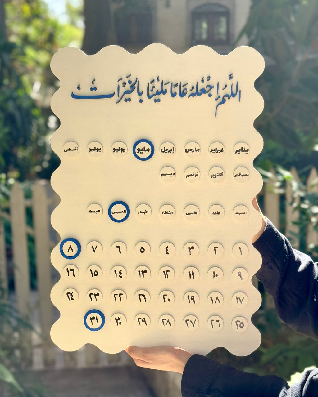 Wooden Calendar 40*60