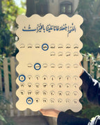 Wooden Calendar 40*60