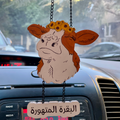 Crazy Cow Car chain