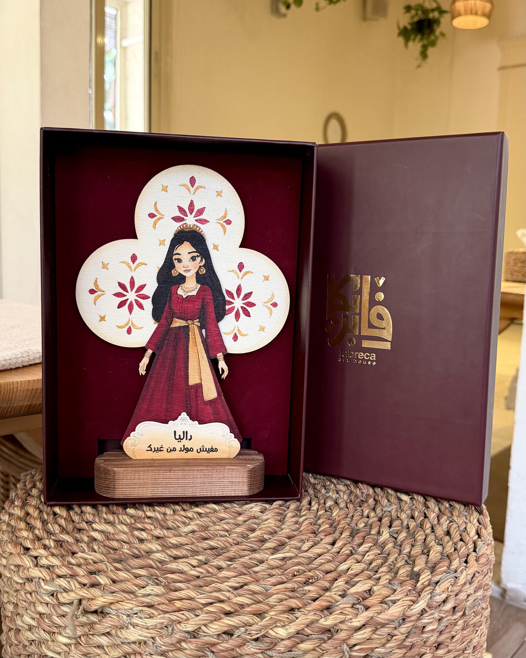 عروسه المولد ROYAL (بريميم)