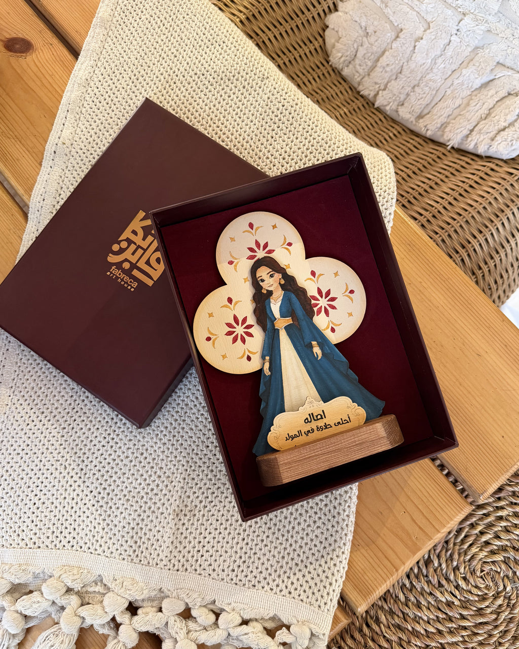 عروسه المولد ROYAL (بريميم)
