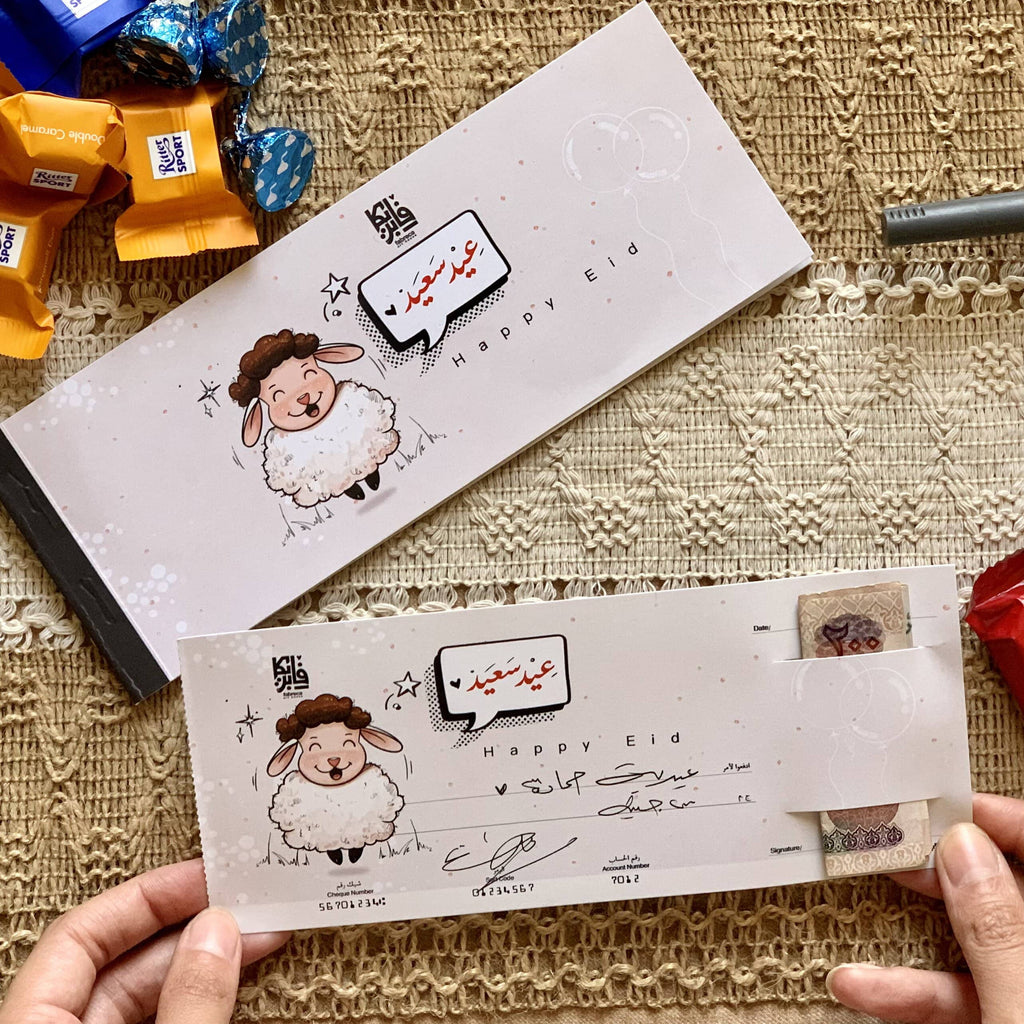Sheep Design Eidaya Cheque book