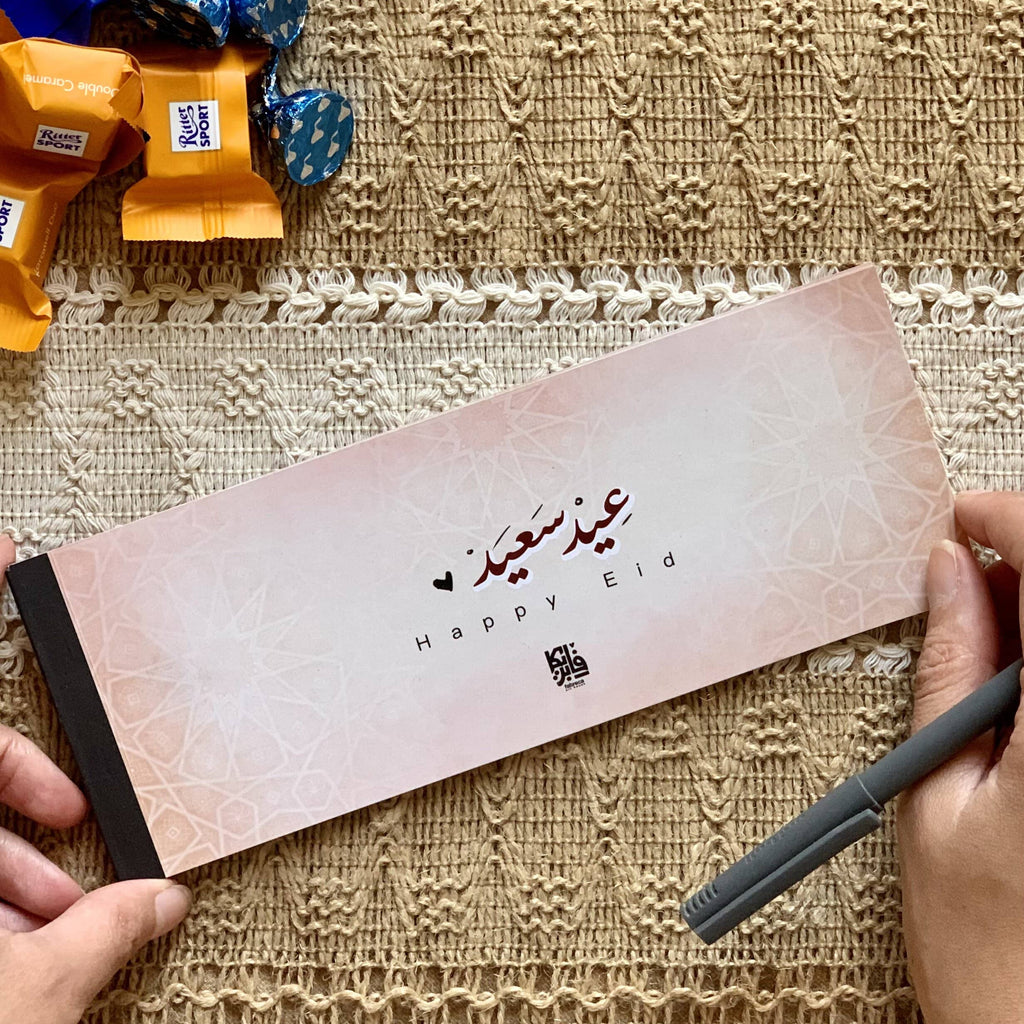 Classic Design Eidaya Cheque book