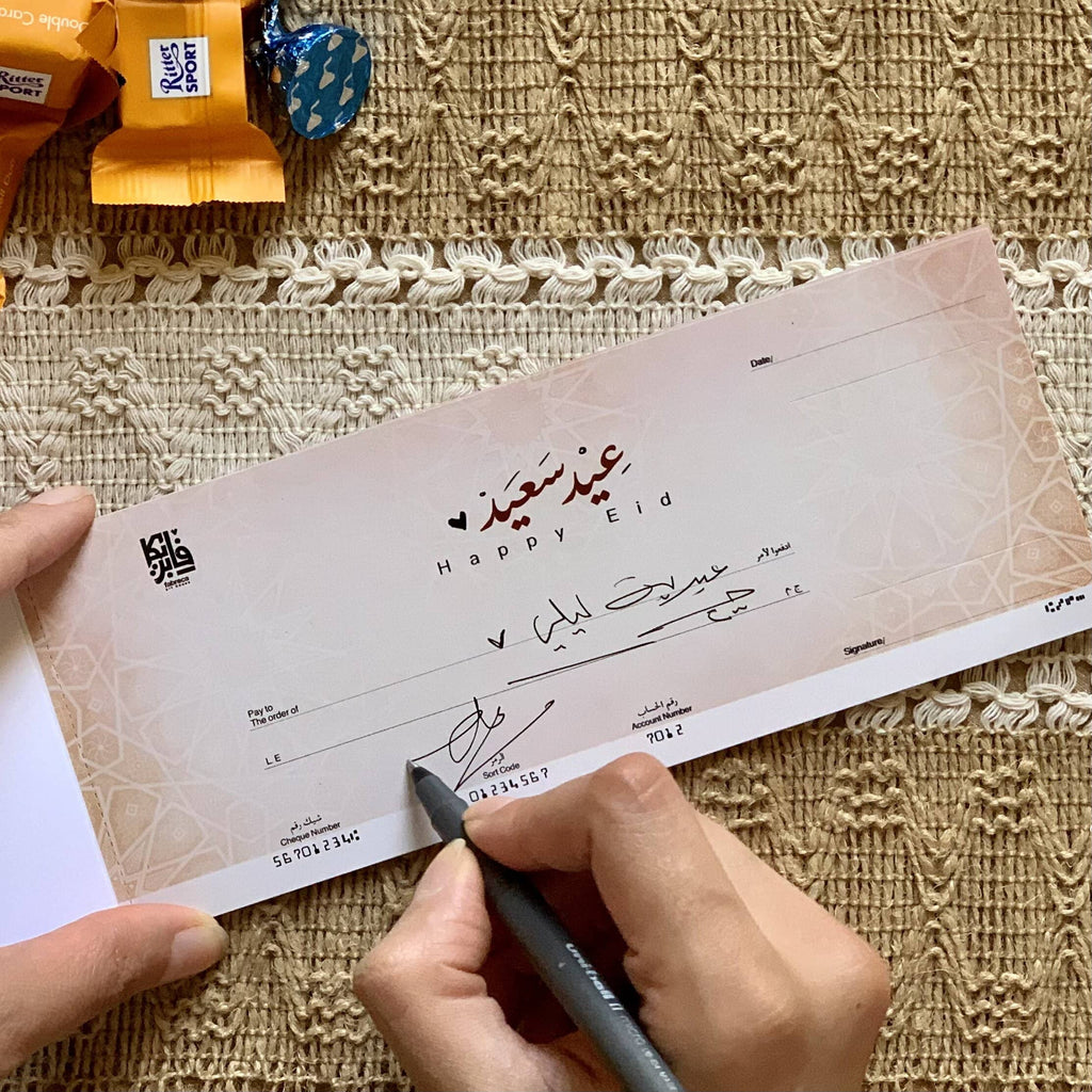 Classic Design Eidaya Cheque book