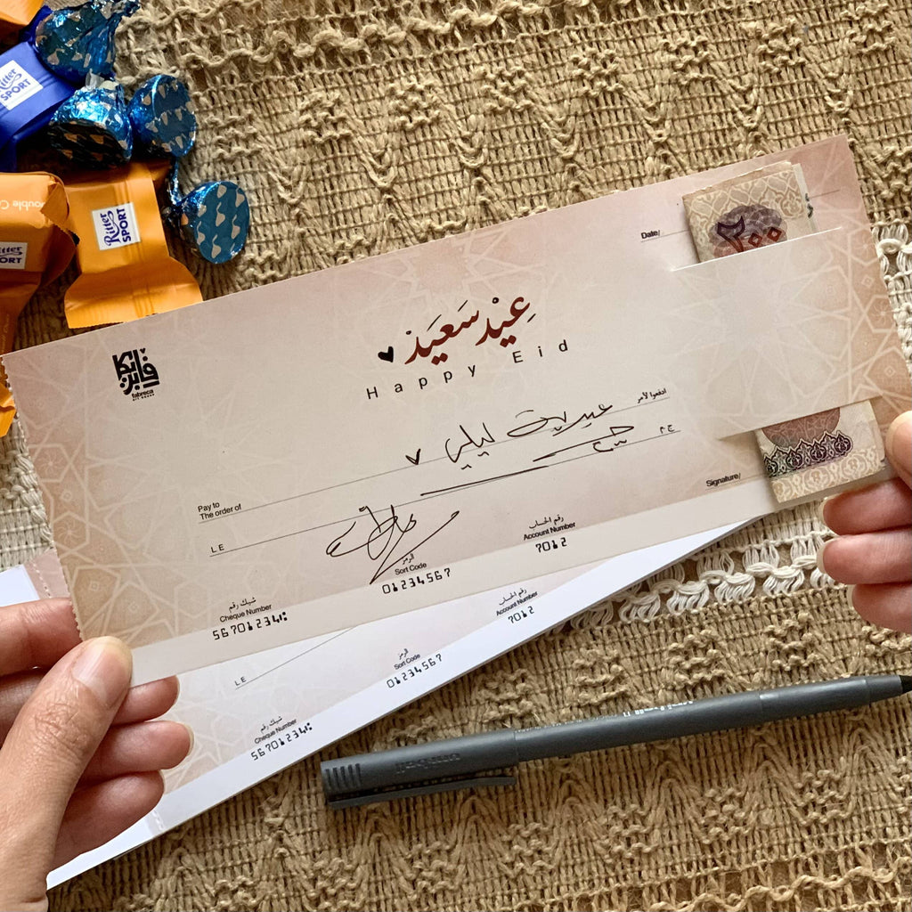 Classic Design Eidaya Cheque book