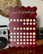 Arabic Wooden Calendar