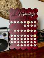Arabic Wooden Calendar