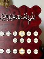 Arabic Wooden Calendar