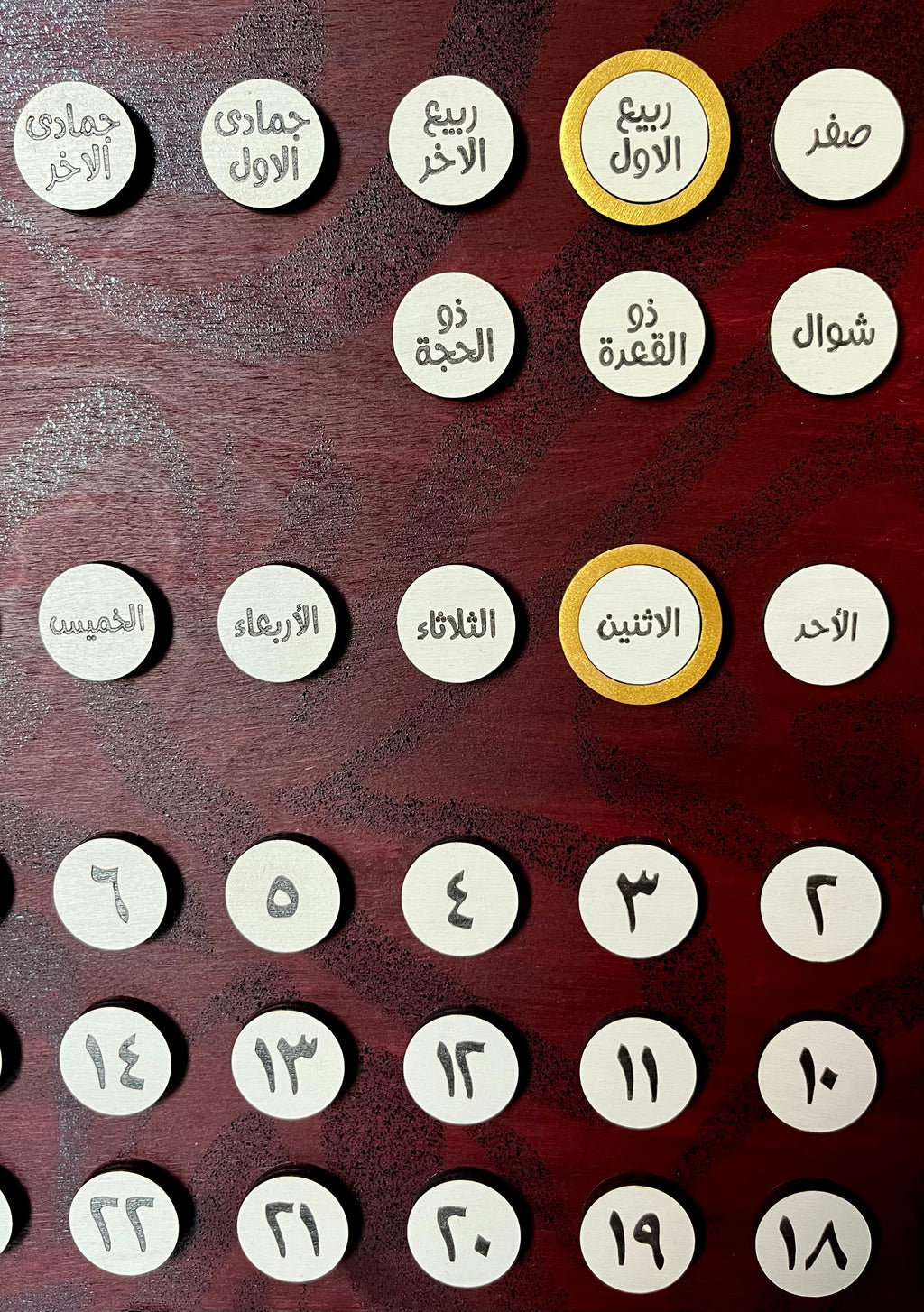 Arabic Wooden Calendar