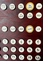 Arabic Wooden Calendar