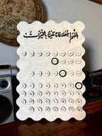 Arabic Wooden Calendar