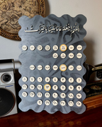 Arabic Wooden Calendar