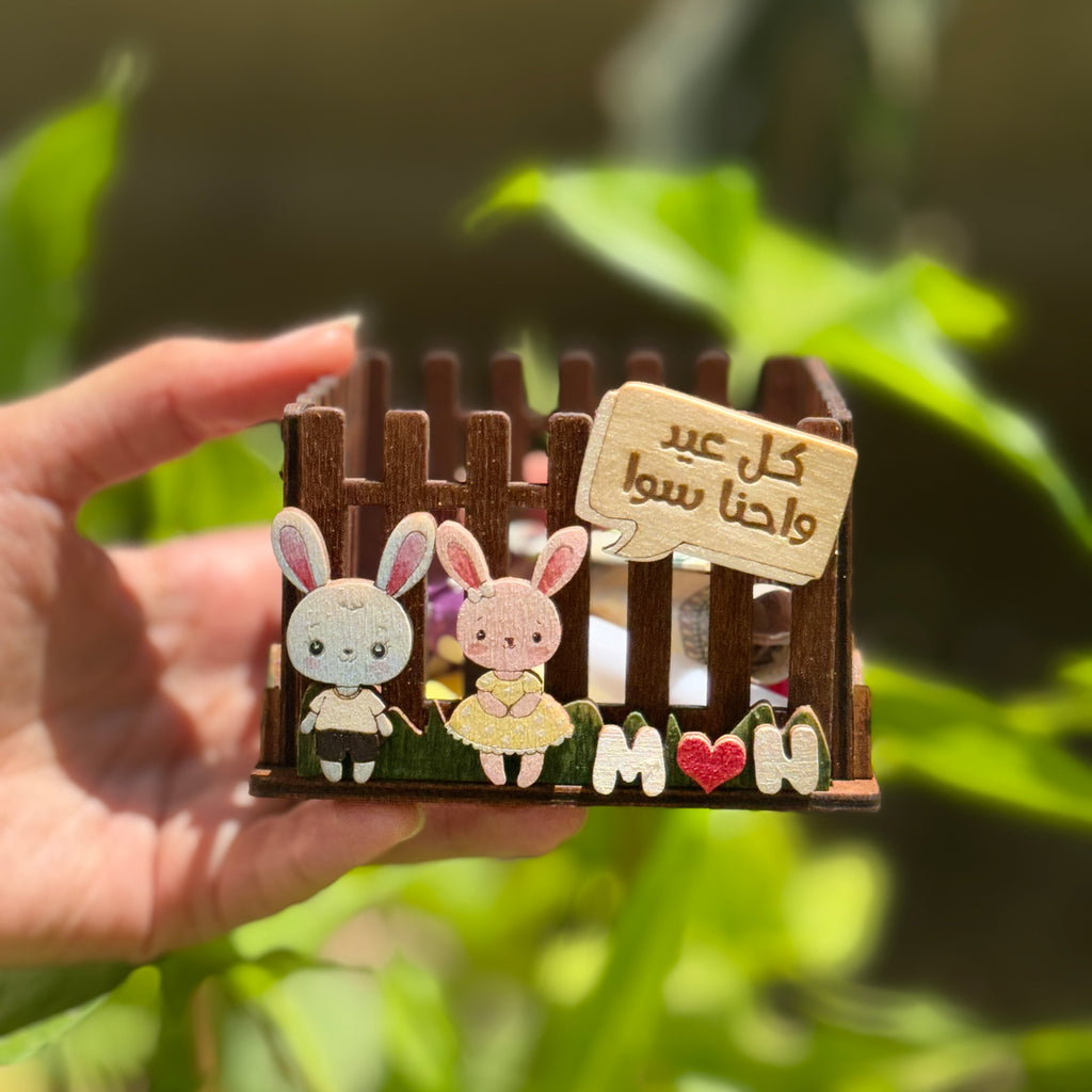 Eid Sheep Box