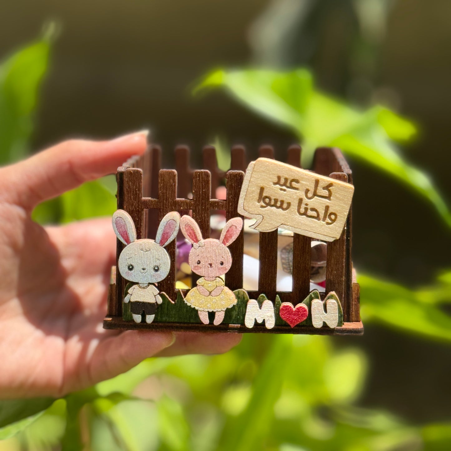 Eid Sheep Box