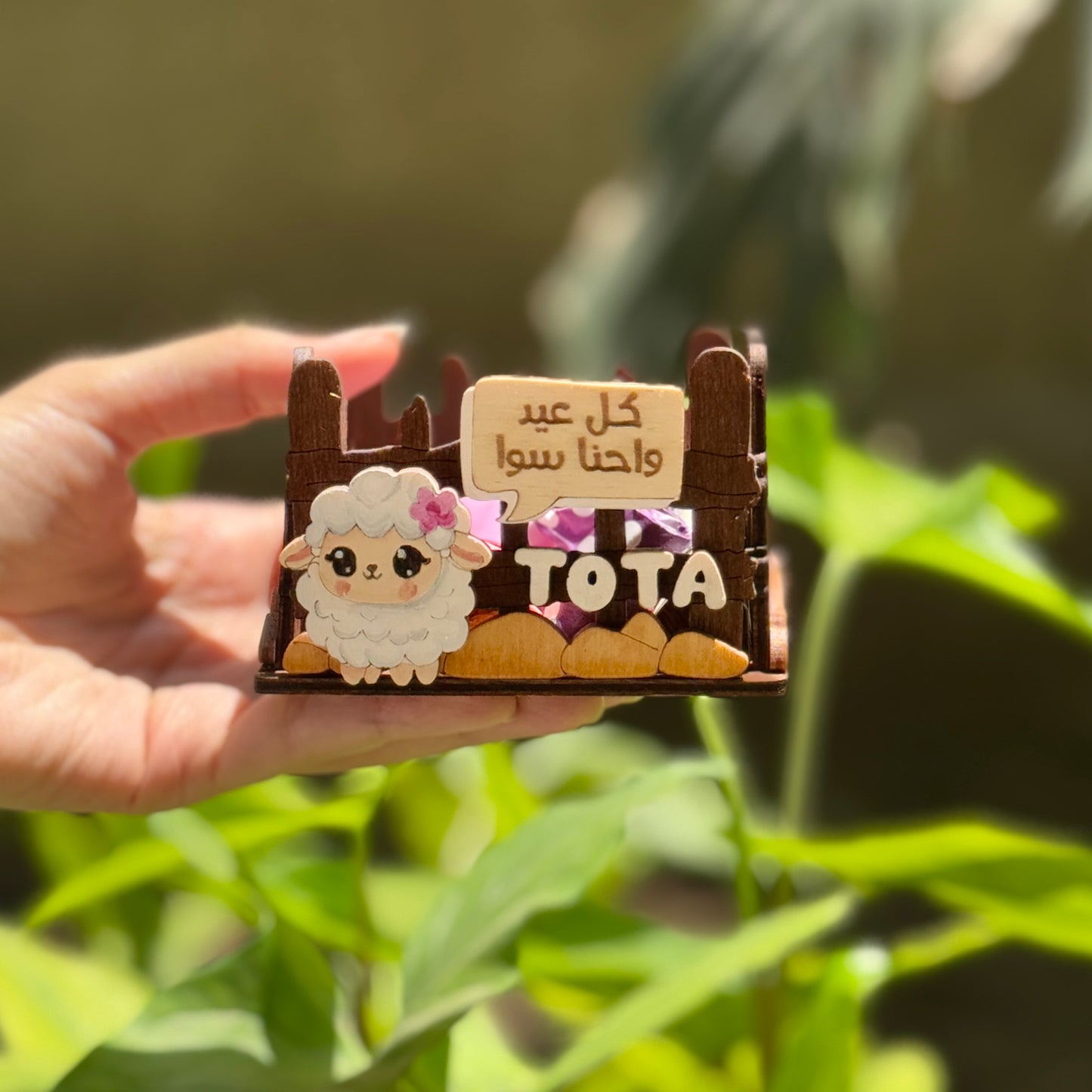 Eid Sheep Box