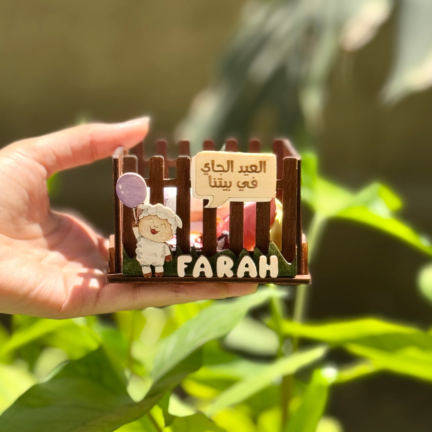 Eid Sheep Box