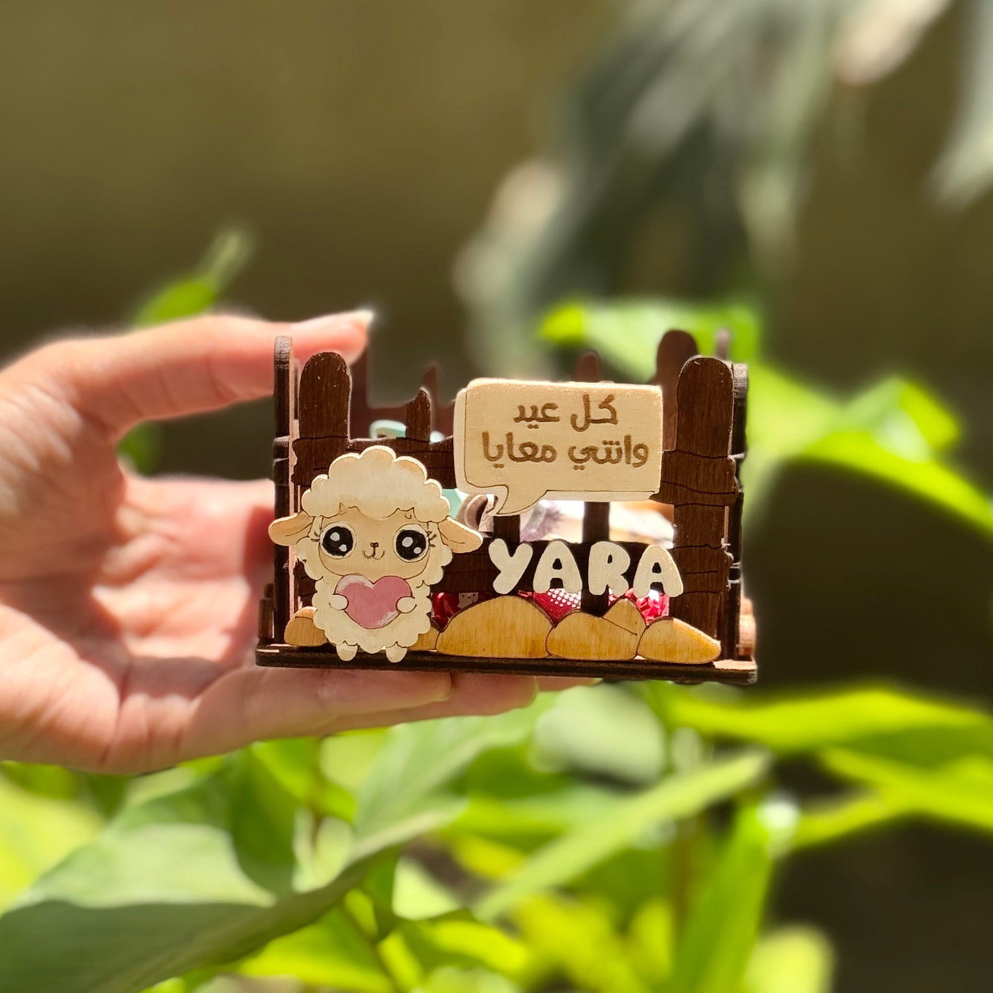 Eid Sheep Box