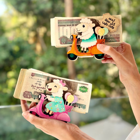 3agala Sheep Box
