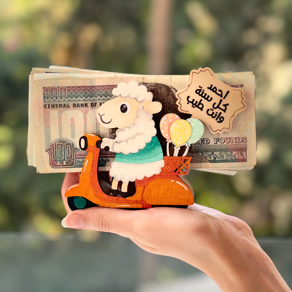 3agala Sheep Box