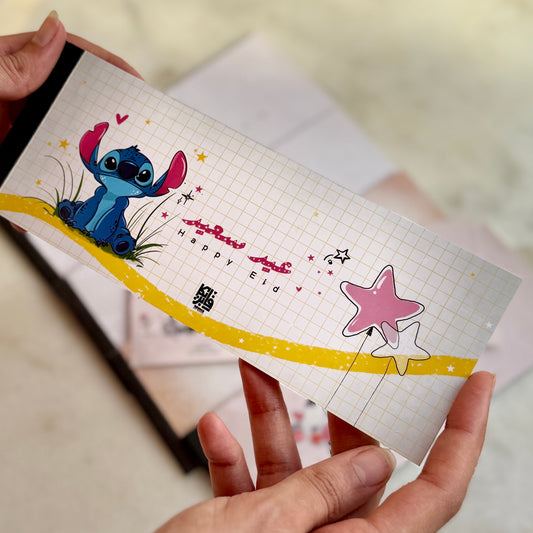 Stitch Design Eidaya Cheque book