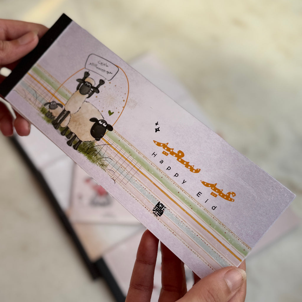 Shaun The Sheep Design Eidaya Cheque book