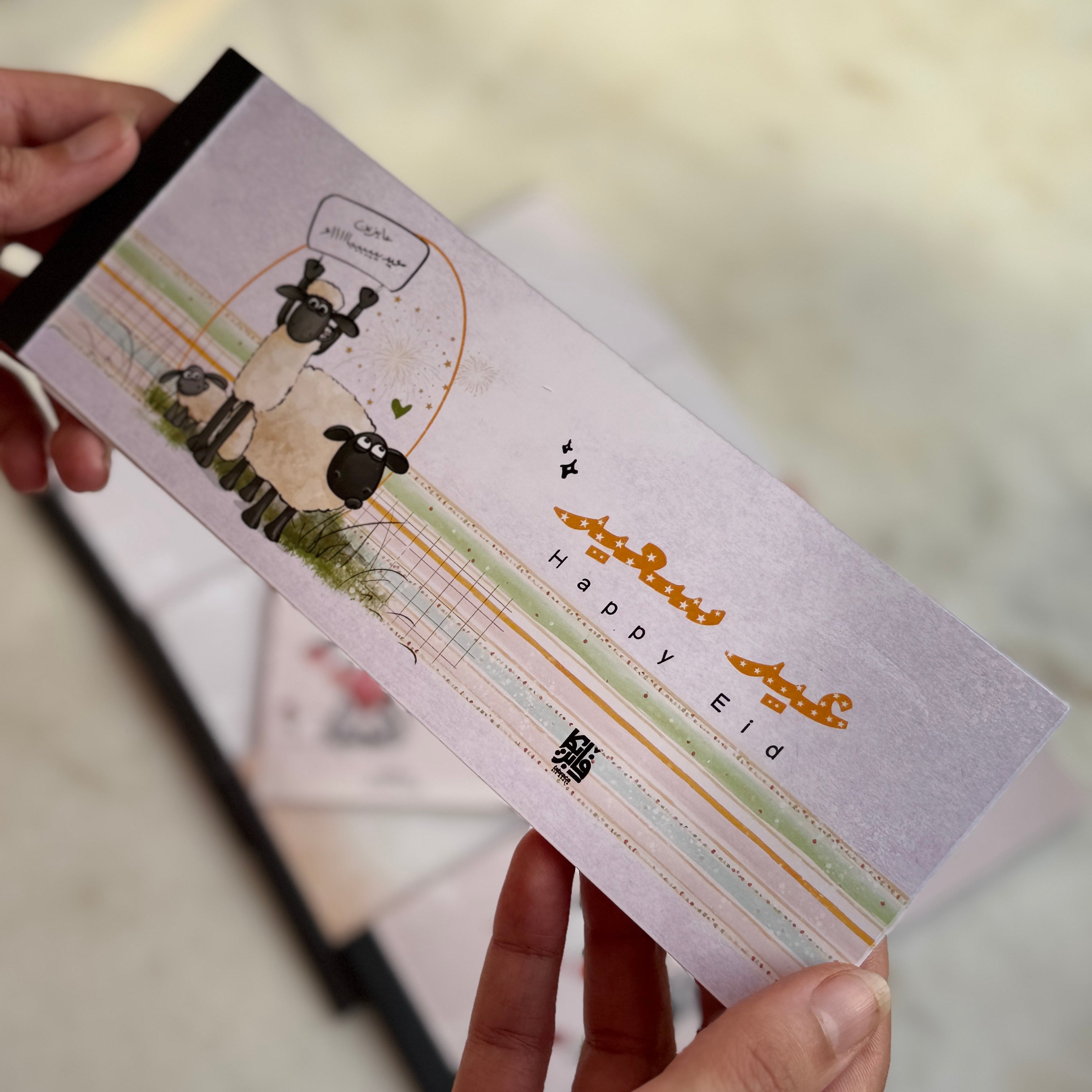 Shaun The Sheep Design Eidaya Cheque book