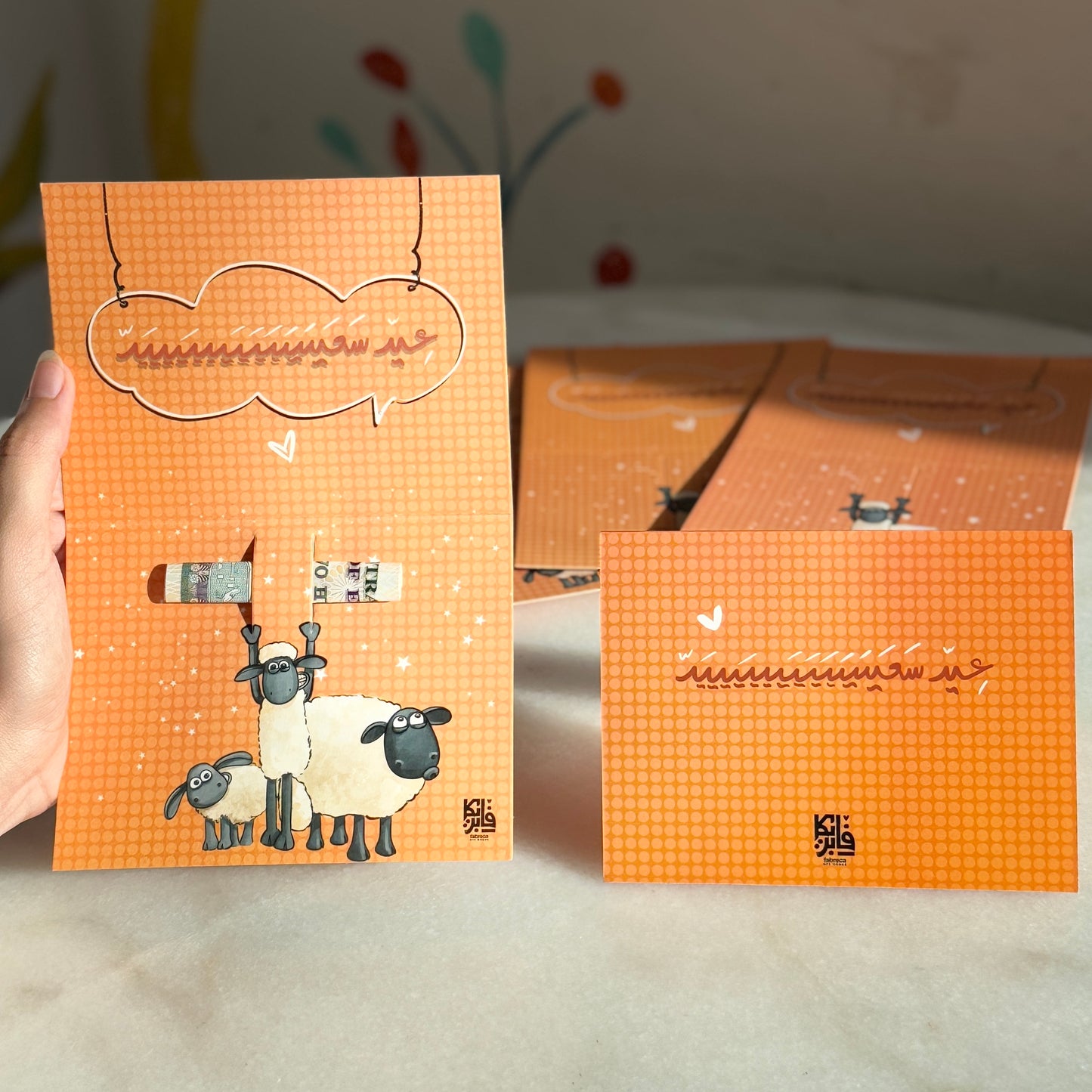 5 Shaun The Sheep Eid Cards