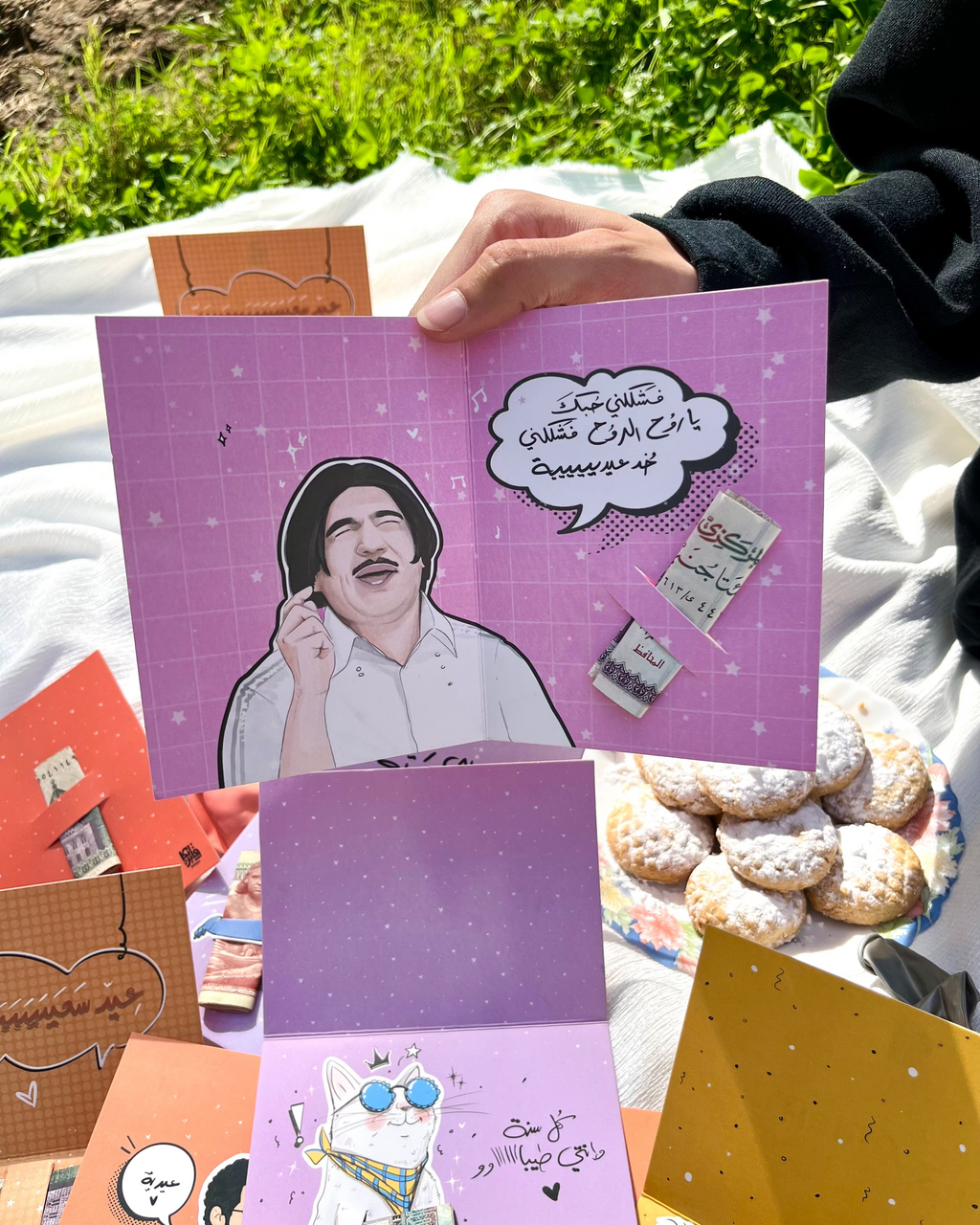 5 Mekky Eid Cards