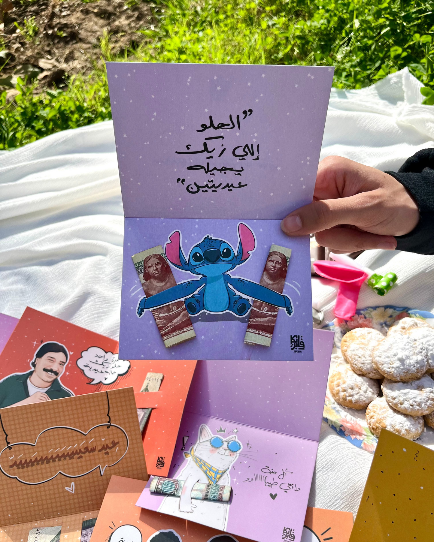 5 Stitch Eid Cards