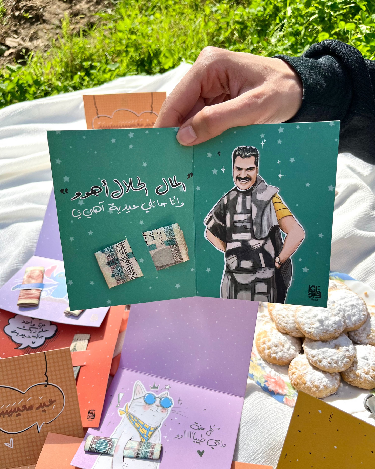 5 Halal Money Eid Cards