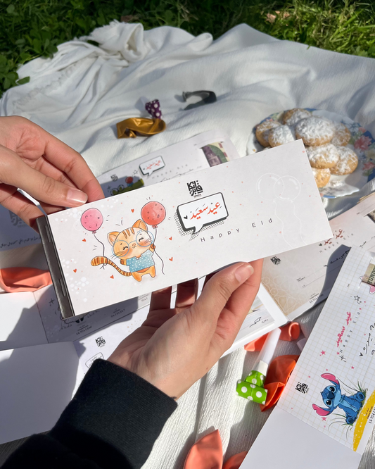 Cat Design Eidaya Cheque book