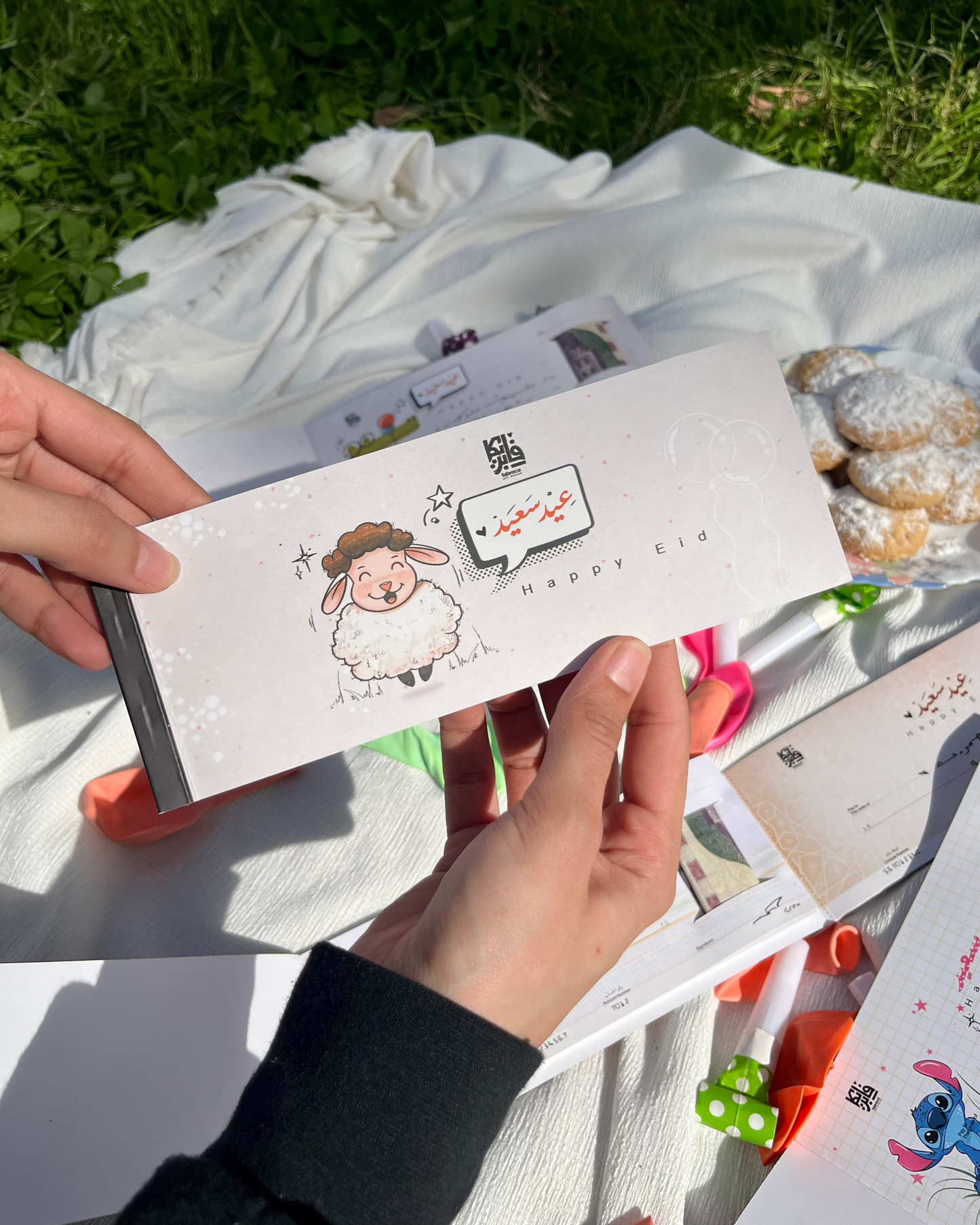 Sheep Design Eidaya Cheque book