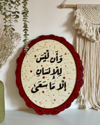 Tableau ( Maroon)