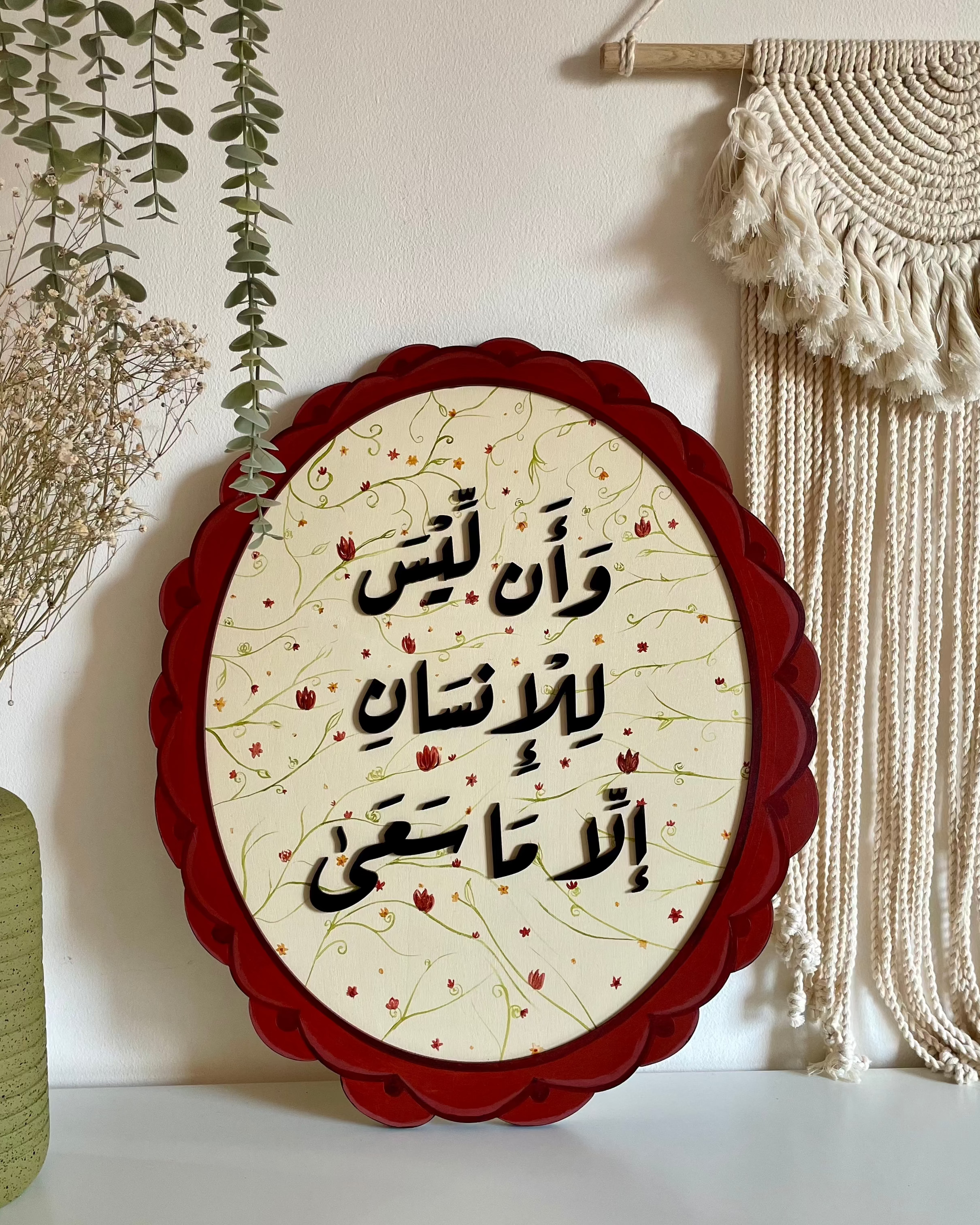 Tableau ( Maroon)
