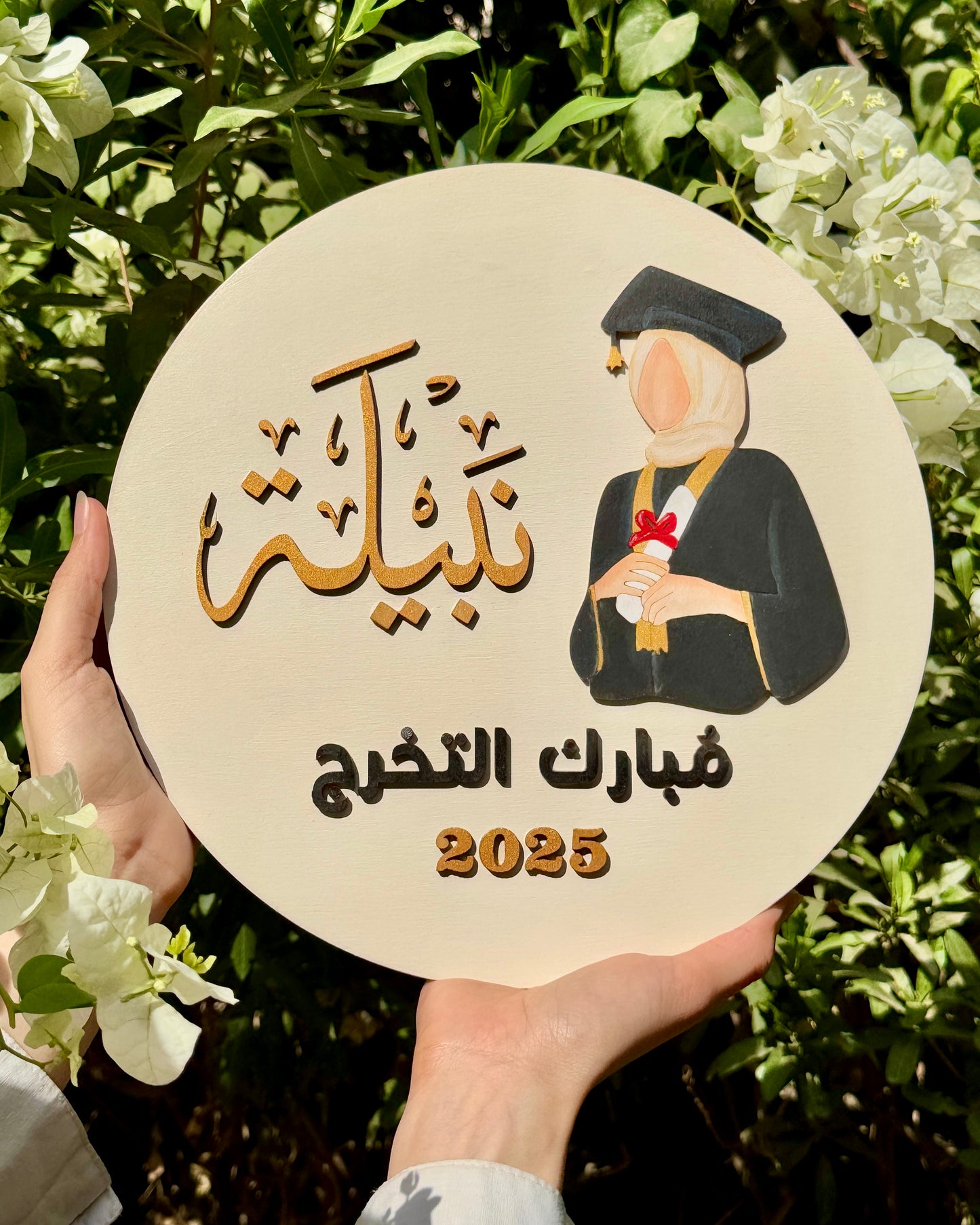 Graduation Sign