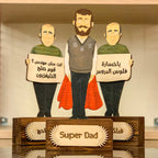 Stand Dad "wooden"