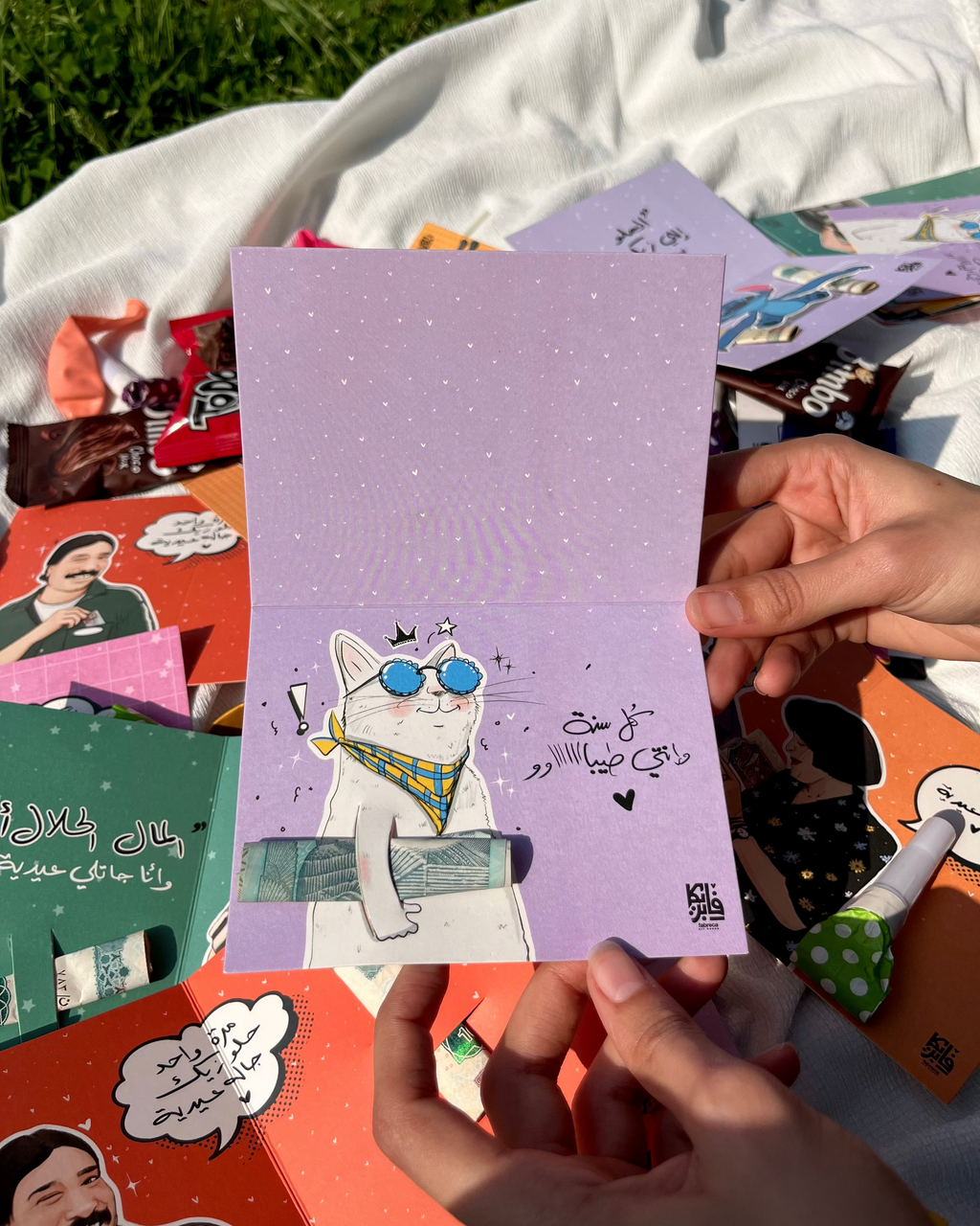 5 Cat Eid Cards