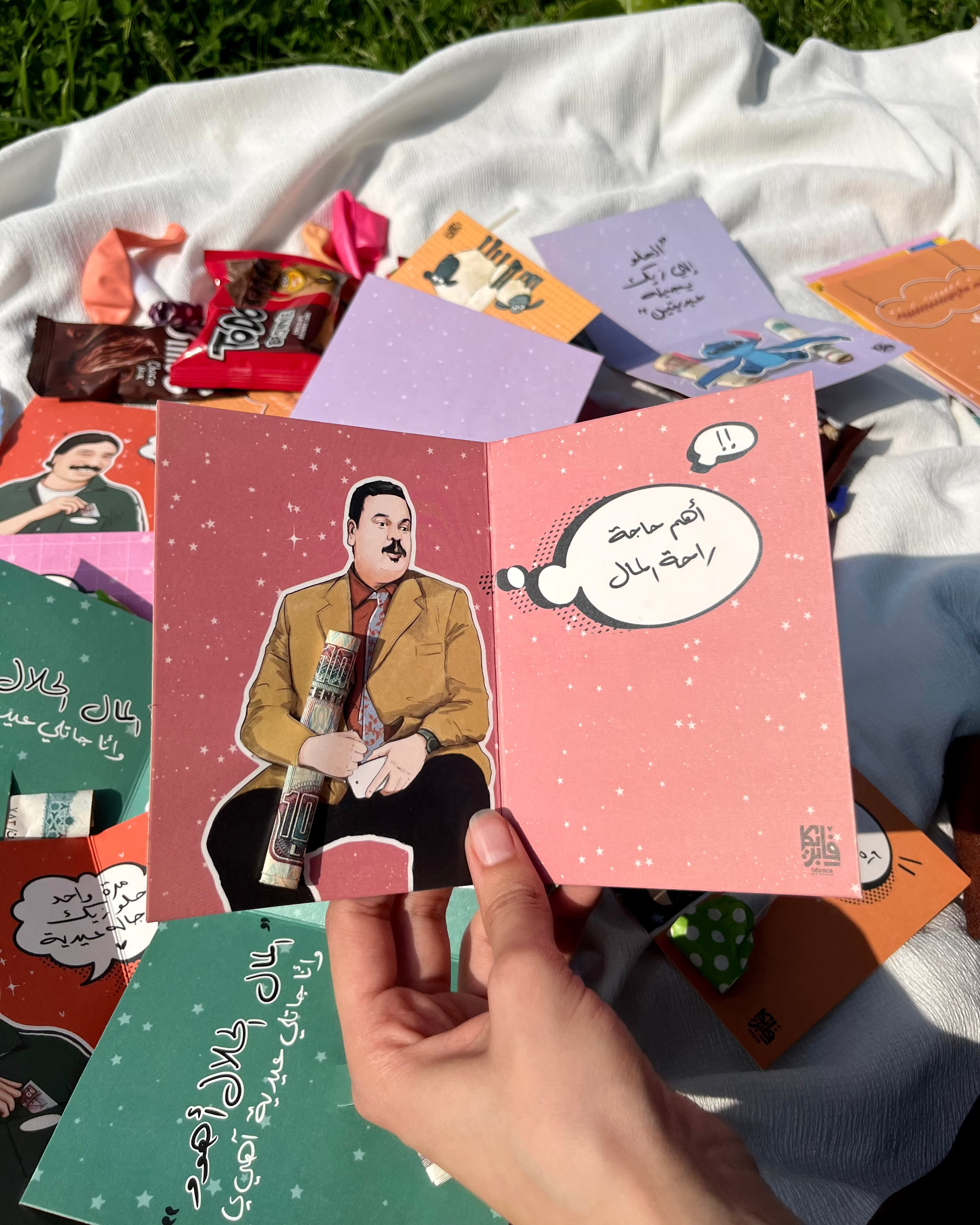 5 Araby Eid Cards